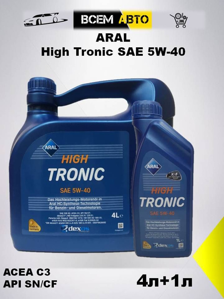 Масло моторное ARAL 5W-40 Синтетическое - купить в интернет-магазине ...