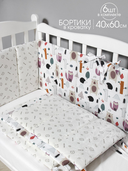 Бортик в кроватку Аистёнок Вид №51 - купить с доставкой по выгодным ...