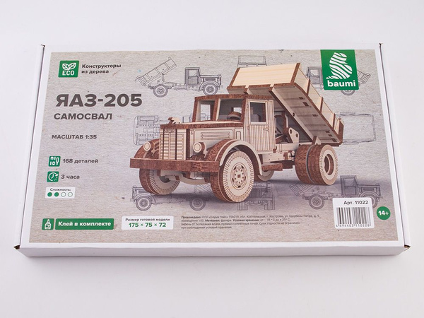 Baumi Сборная модель из дерева Самосвал ЯАЗ-205, 1/35 - купить с ...