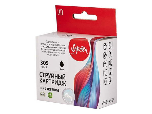 Картридж Hp Ch561he 122 Черный Купить Дешево