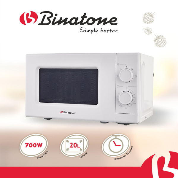 Микроволновая печь Binatone FMO 20M22 W - купить по низким ценам в ...