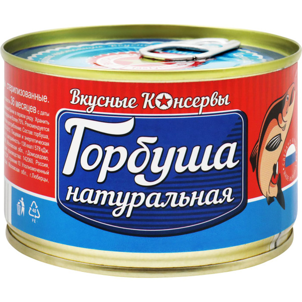 Рыбные консервы горбуша ВКУСНЫЕ КОНСЕРВЫ натуральная, 245г - купить с ...