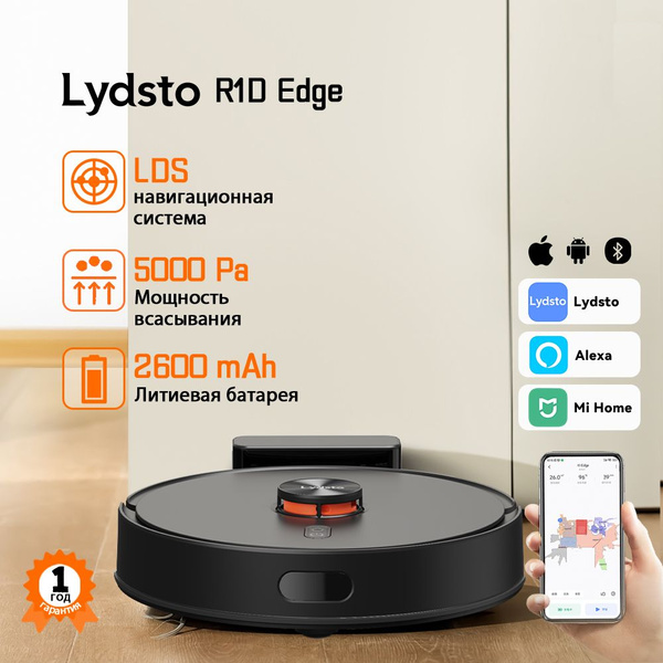 Робот-пылесос Lydsto R1D Edge - купить по выгодной цене в интернет ...