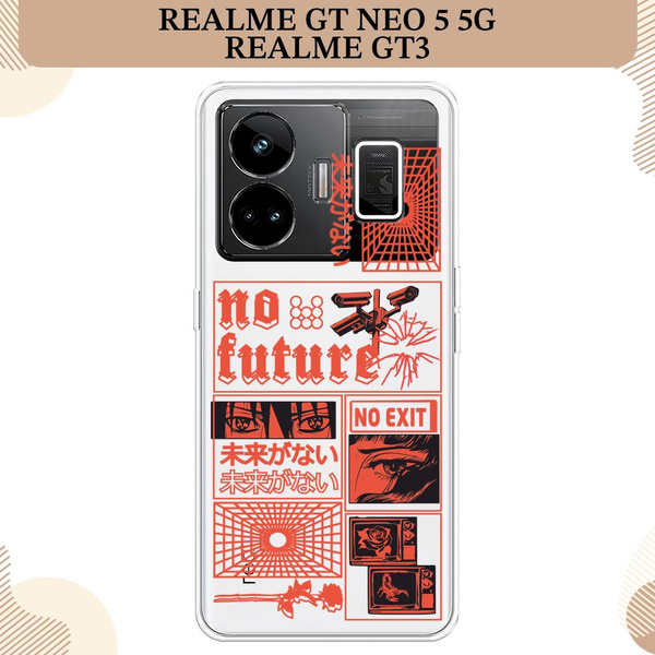 Силиконовый чехол на Realme GT Neo 5 5G/Realme GT3 / Реалми GT Нео 5 5G ...