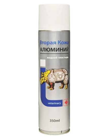 Спрей Вторая Кожа с Алюминием (Жидкий пластырь), 350 мл - купить с ...