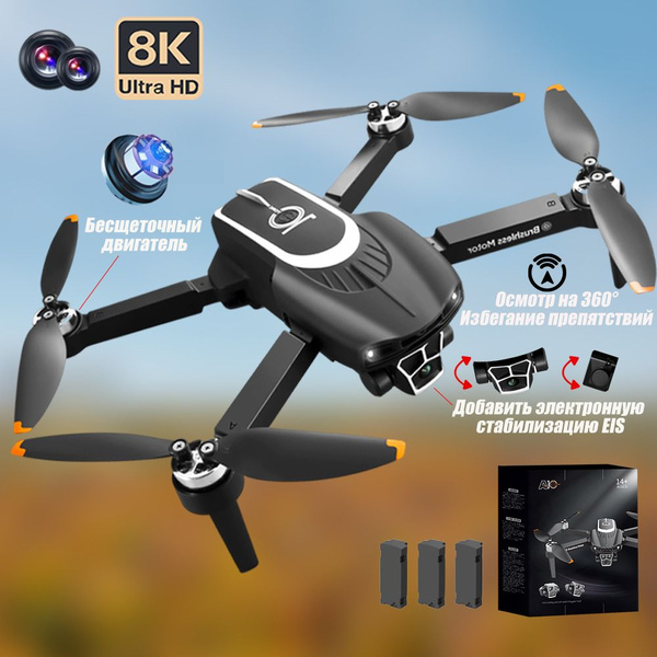 8k 8k