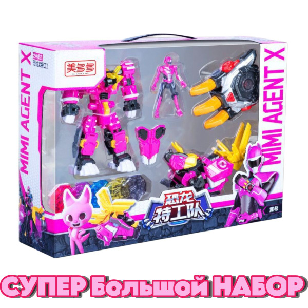 МиниФорс Mini Force Люси Lucy игрушка игрушки для мальчиков минифорс ...