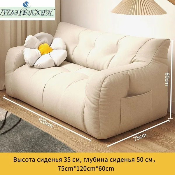 Кресло-мешок Диван, Нетканое волокно, Размер XXXL - купить по доступным ...