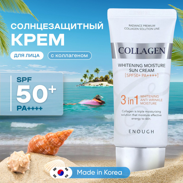 ENOUGH Солнцезащитный крем SPF 50, Защита от солнца для лица и тела с ...