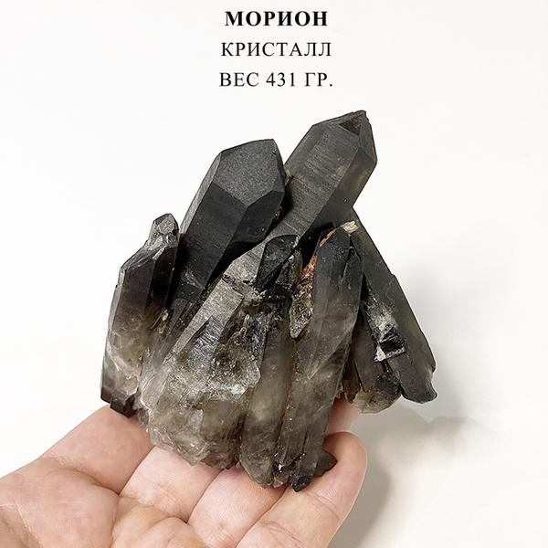 Кристалл Морион натуральный камень - купить с доставкой по выгодным ...