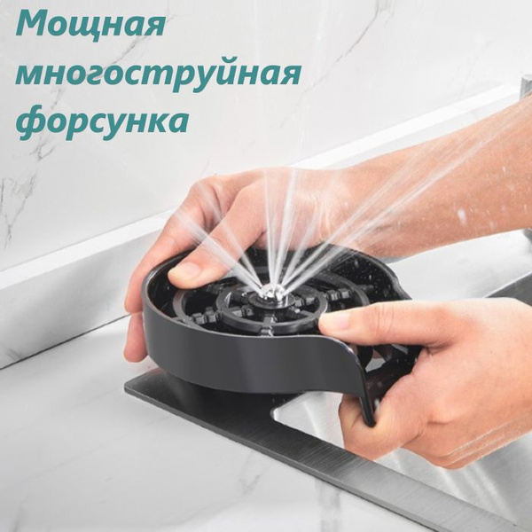 Встраиваемый нажимной кран с шлангом на кухню для мытья чашек/кружек ...