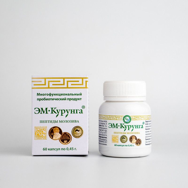 ЭМ-Курунга Пептиды Молозива, 60 капсул - купить с доставкой по выгодным ...