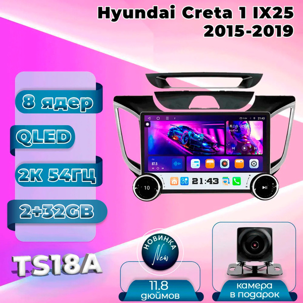 Штатная магнитола TS18A/2+32GB/Hyundai Creta IX25 Хендай Крета Хендэ ...
