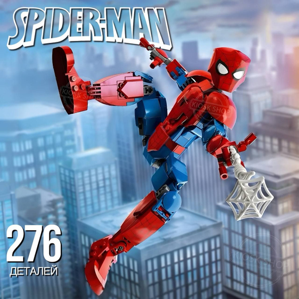 Конструктор Человек Паук Marvel 276 деталей / подарок для мальчика ...