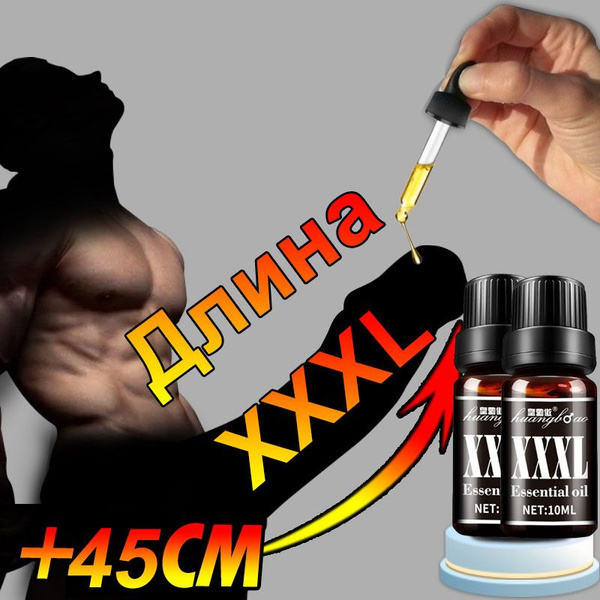 Масло для увеличения пениса, полезные товары для взрослых, 10 мл, для ...