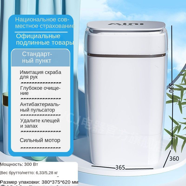 VCJ XP30 стиральная машина , вместимостью 6,5 кг, 15-минутной быстрой ...