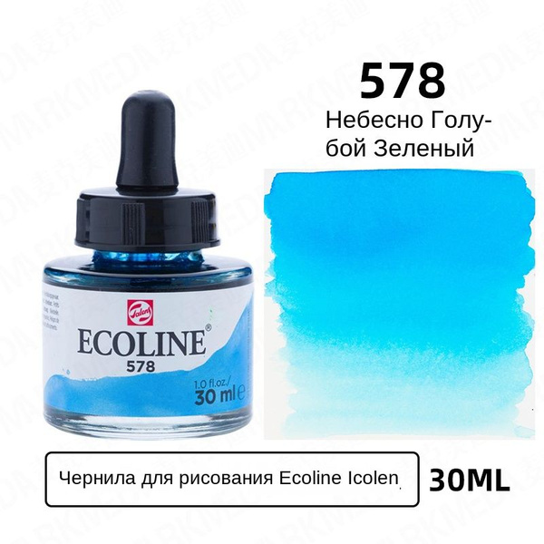 Talens Спиртовые чернила для рисования 1 шт., 30 мл./ 30 г. купить на ...