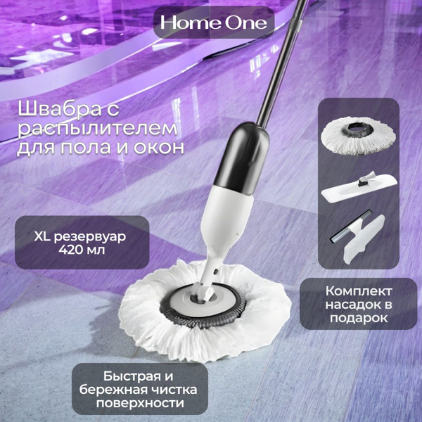 Швабра с распылителем для мытья полов и окон Home One с насадками ...