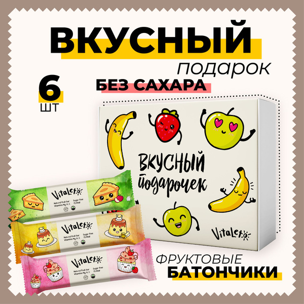 Батончики Ассорти микс №4 набор Виталето VitaLeto/пп сладости - купить ...