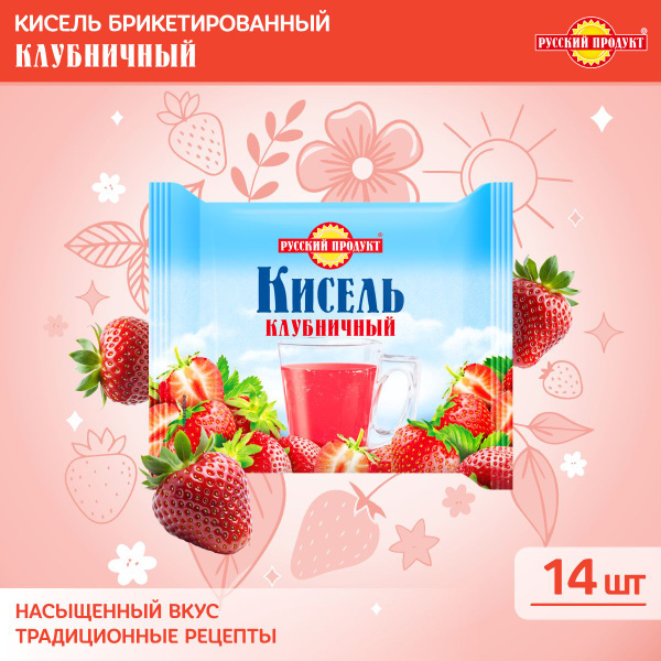 Кисель в брикетах со вкусом клубники 190 гр x 14 шт, Русский продукт ...