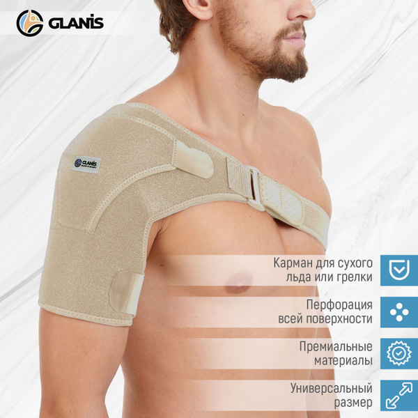 Бандаж плечевого сустава Glanis Shoulder Fix Бандаж на плечо ...