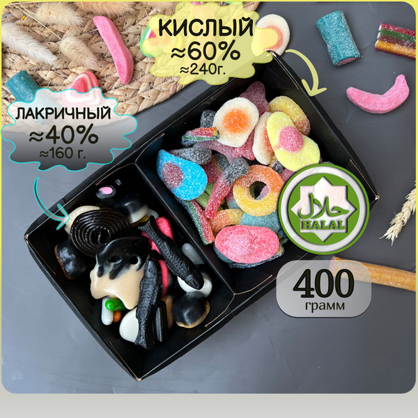 Характеристики Халяль набор мармелада 60% кислого и 40% лакричного ...