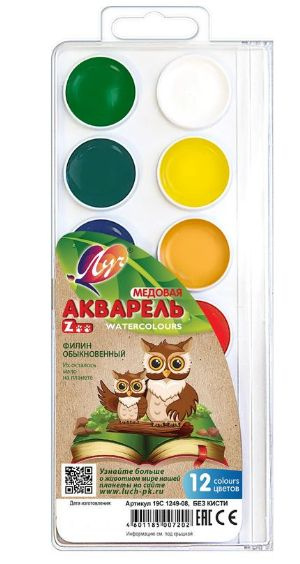 Краски акварельные Луч Zoo медовые, 12 цветов (пластиковая упаковка ...