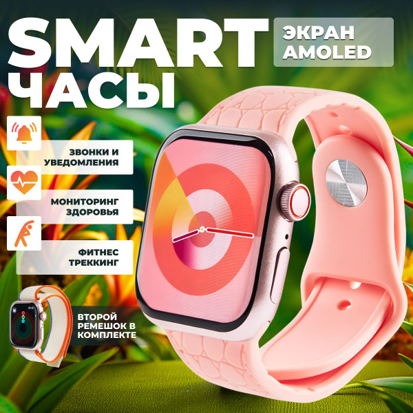 Купить смарт-часы Hk9mini+, экран 1.6" - купить по низким ценам в ...