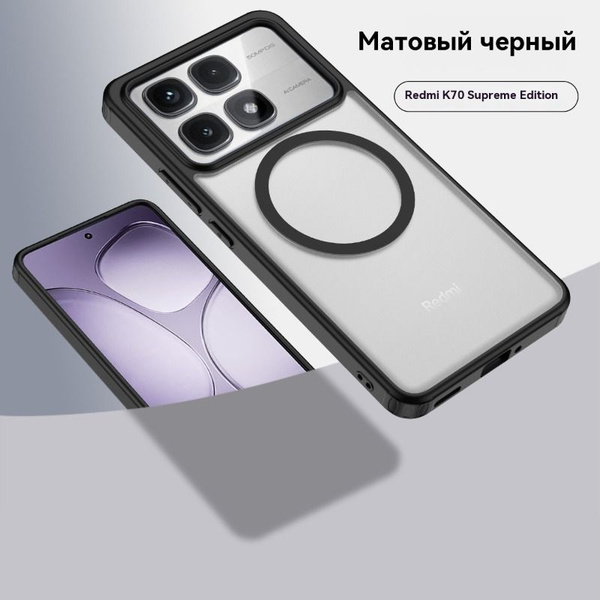 Высококачественный пластиковый чехол для мобильного телефона с ...