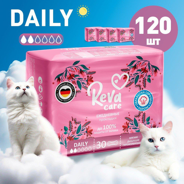 Прокладки женские ежедневные Reva Care Daily 2 капли 120 шт. (4 ...