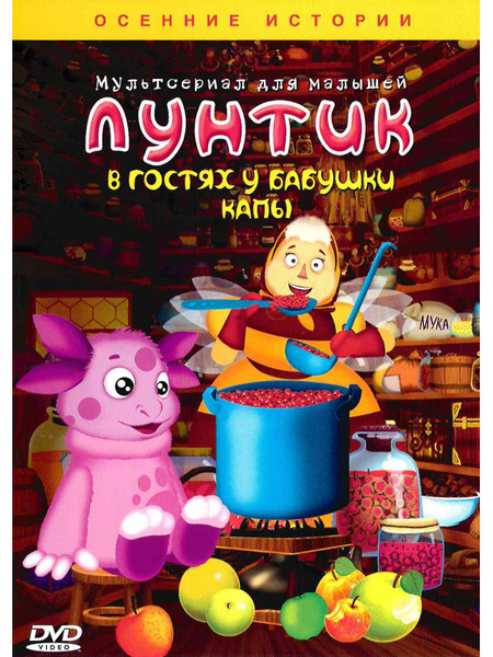 dvd