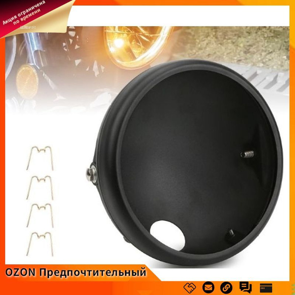 Мотоаксессуары Монтажный кронштейн корпуса фары для мотоцикла 7 дюймов ...