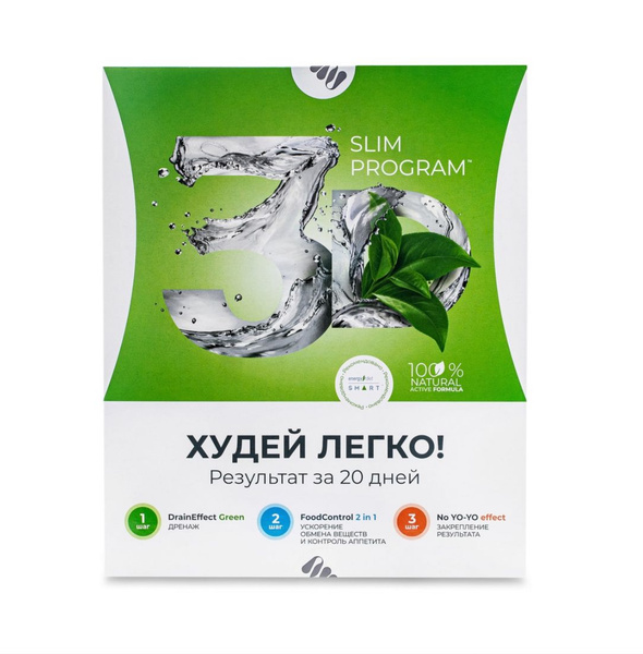 3D Slim program - 3D Слим Программ - купить с доставкой по выгодным ...
