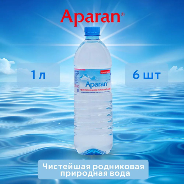 Aparan Вода Минеральная Негазированная 1000мл. 6шт - купить с доставкой ...