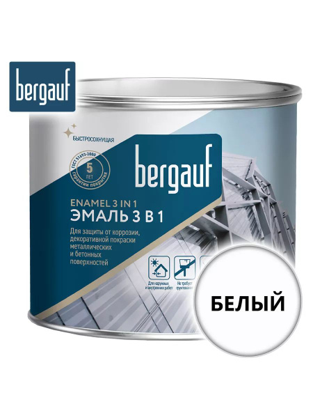 Грунт-эмаль по металлу и бетону белая 3в1 ENAMEL 1,8л купить на OZON по ...
