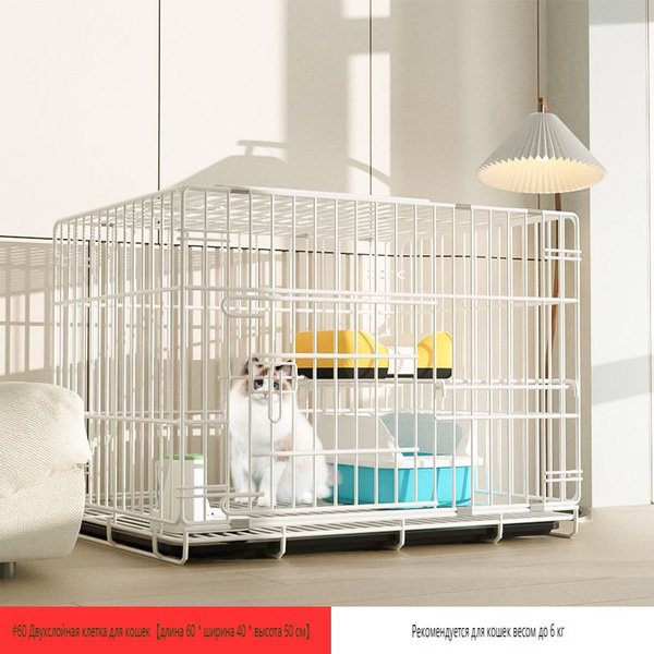 Клетка для кошек Extra Large Free Space двухъярусная, складная - купить ...