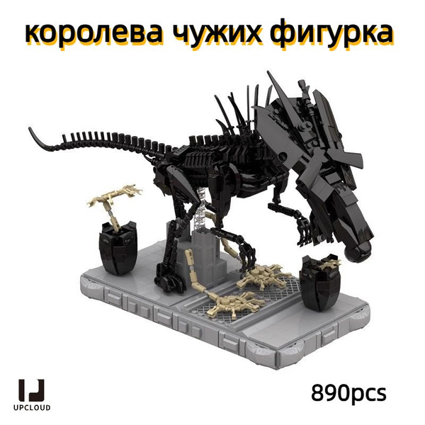 конструктор пластиковый/чужой фигурка - королевы чужих neca aliens ...