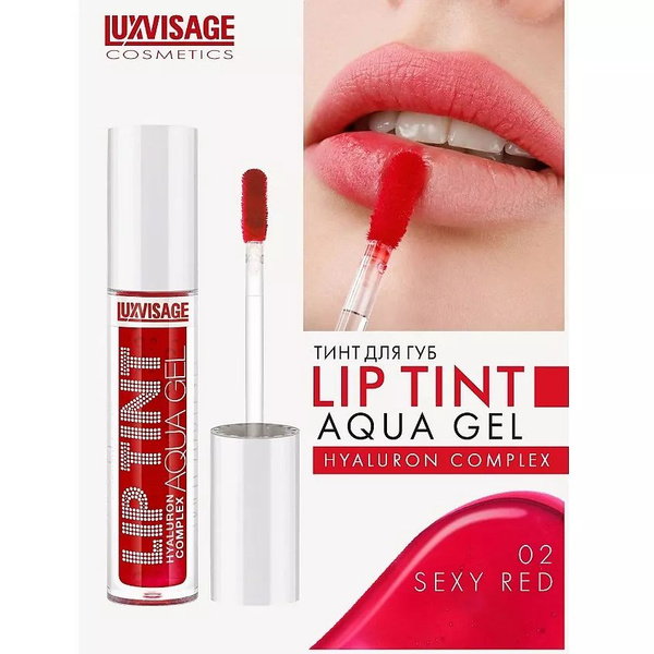 LUXVISAGE Тинт для губ с гиалуроновым комплексом LIP TINT AQUA GEL тон ...