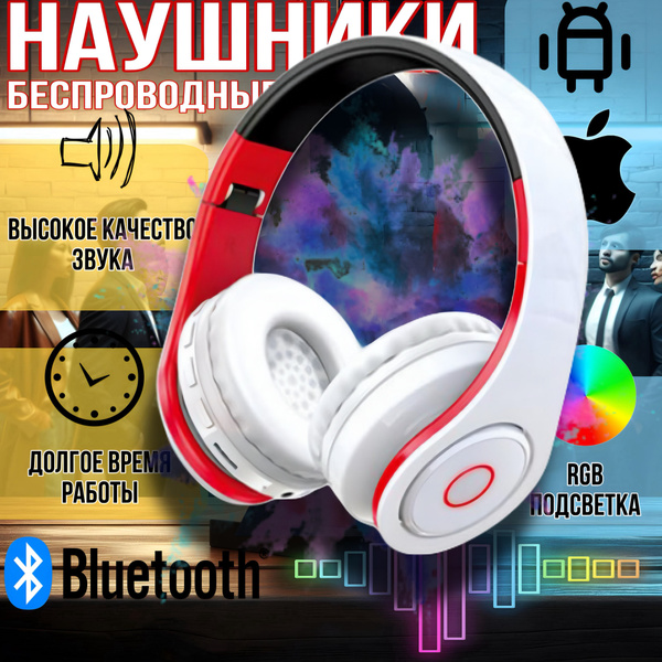 Наушники Полноразмерные Kakusiga Большие - купить по доступным ценам в ...
