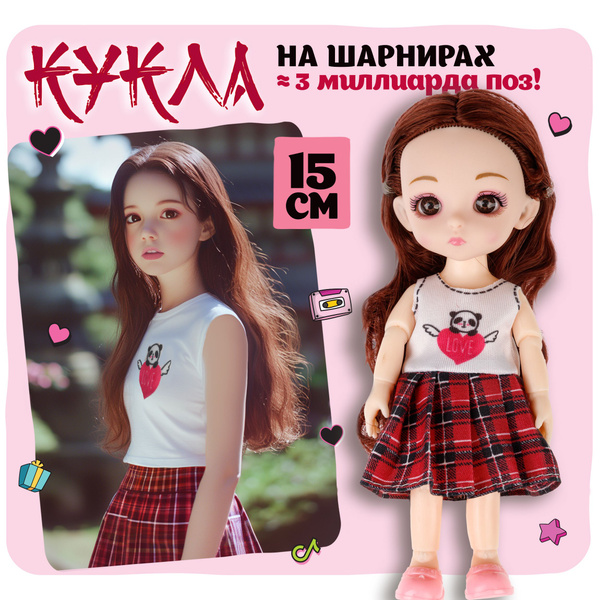 Кукла шарнирная 15 см Alisa Kawaii mini, с расчёской, длинными волосами ...