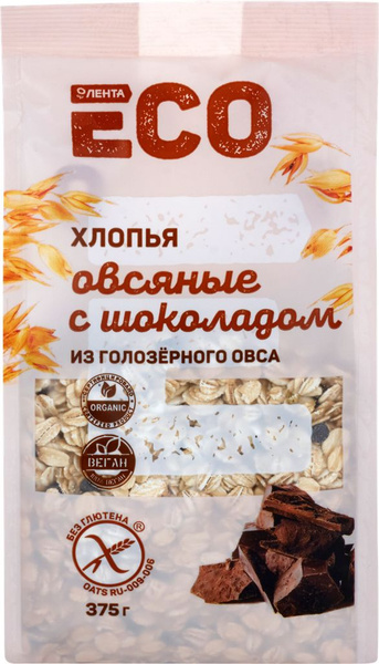 Хлопья овсяные безглютеновые ЛЕНТА ECO с шоколадом, из голозерного овса ...