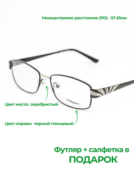 Характеристики Женская повседневная оправа для очков с флексами ...
