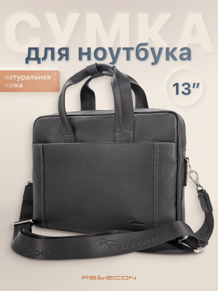 Портфель для ноутбука мужской Pellecon из натуральной кожи для ...