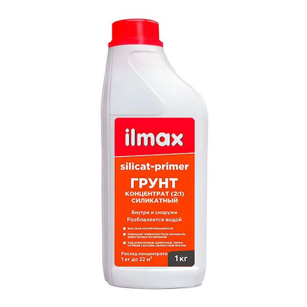 ilmax Грунтовка - купить с доставкой по выгодным ценам в интернет ...