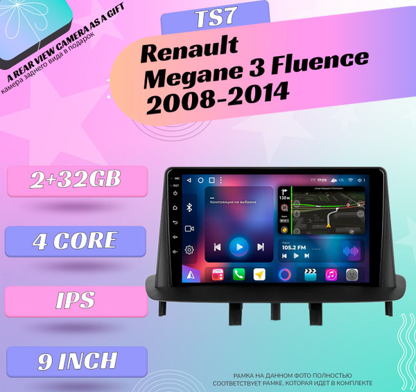 Штатная магнитола TS-7 Renault Megane 3/ Fluence/ Рено Меган 3/ Флюенс ...