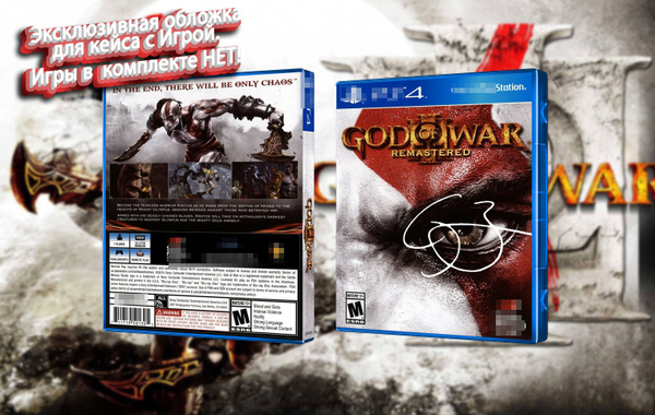 God of War 3: Remastered с Автографом Кори Барлога / Эксклюзивная ...