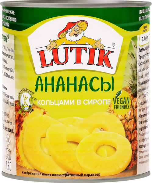 Ананасы LUTIK кольца в сиропе, 850мл - купить с доставкой по выгодным ...