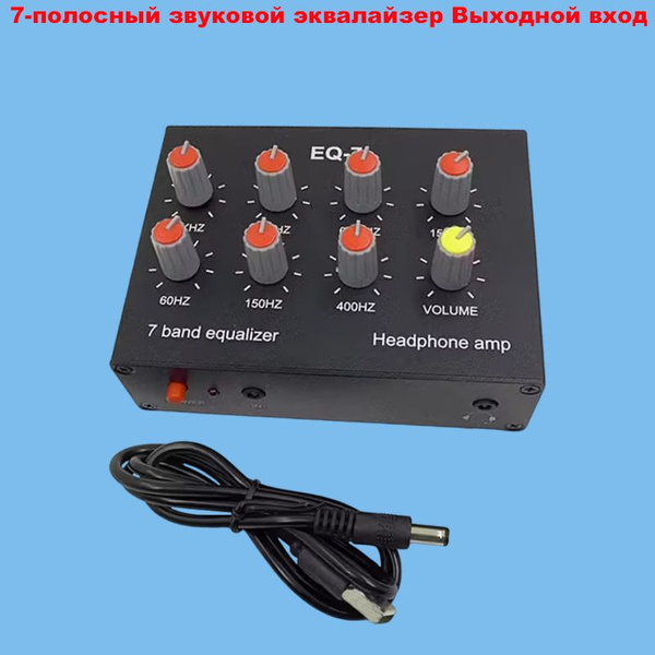 7-полосный звуковой эквалайзер Выходной вход - купить с доставкой по ...