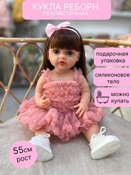Кукла Реборн как живая для девочек - купить с доставкой по выгодным ...