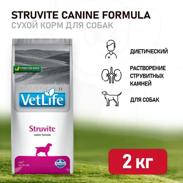 Farmina Vet Life Dog Struvite сухой корм для взрослых собак при МКБ ...